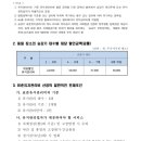 (주)신일승강기 이미지