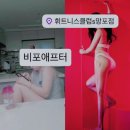 고려휘트니스클럽 이미지