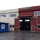 성원케미칼 이미지