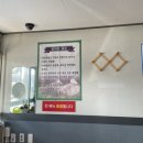 성당동맑은강어탕국수 이미지