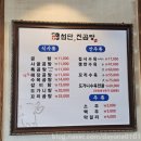 임방울대로801번길1 | [광주 첨단 맛집 추천] '첨단애 진곰탕' 곰탕·사골곰탕(맑은, 뽀얀곰탕 비교) 솔직후기