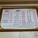 선미국밥 | 광주 뼈해장국 맛집 추천 👉 선미국밥 솔직 리뷰