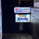 빵빵노래타운 이미지
