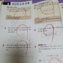 수학애반하다
