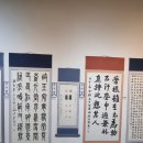 서예 (한글,한문) | 인천광역시 서예대전 제32회 관람후기~