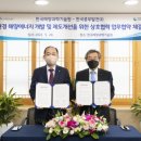 한국해양개발(주) 이미지