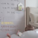 국민행복카드 신청 똑소리나게 하기, 신청방법과 유의사항, 미즈톡톡 사은품 추천