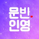 인영푸드