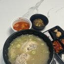 팔공삼계탕 이미지