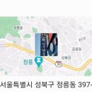 북한산주유소 이미지