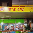 대해불빛식당 이미지
