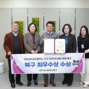 대구광역시 북구청 이미지