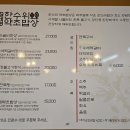나만의밥상 이미지
