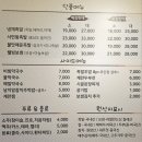 신천역족발 서연족발 신천역맛집
