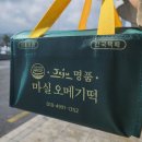 구례약국 | 7/12-14 ) 여름, 제주에서