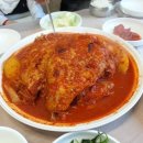 이모네생선찜 이미지