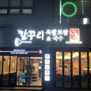 달서구 새마을회앞 이미지