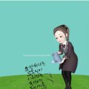 희망이 움트집 이미지