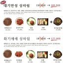 명주회관 | [서울맛집] 핸썸가이즈가 극찬한 9년연속 미슐랭맛집 &lt;역전회관 마포본점&gt; : 내돈내산 방문후기