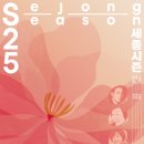 가곡 이미지