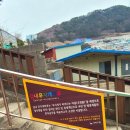 감내 무지개마루 이미지