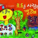 지도초등학교 이미지