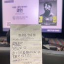 참신카센타