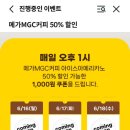 더, 하나