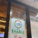 [서울대입구역 맛집] 제주도에서 먹던 그 맛 “진안 흑돼지농장”