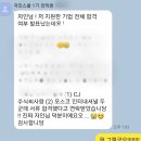 주식회사 포스코인터내셔널