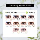 용강안경 렌즈미 용황점 이미지