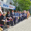 대광로제비앙경로당 이미지