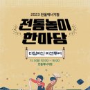 미션투어주 - 달서구 월배로 426 | 미션투어주