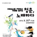 김정문화회관 Daum카페