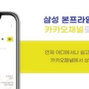 삼성본프라임정형외과의원 이미지