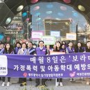 광주광역시일·가정양립지원본부 이미지