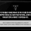 주성한의원 네이버블로그
