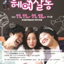 별이네
