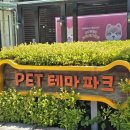 오수(완주방향)주유소 이미지