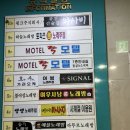 415-2-000007 | 창원 상남동 핫플 시그널 SIGNAL 소셜링파티 생생한 후기