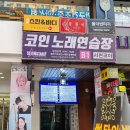 꽃블리안양범계역점 이미지