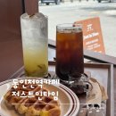 [동인천역맛집]저스트인타임|개항로 카공하기 좋은 신상 분조카 추천(내돈내산,영업시간,크로플 무료 꿀팁)