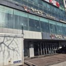 신한우왕국정육점 이미지