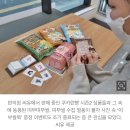 꿩 대신 닭?…‘포켓몬빵’ 품귀에 ‘쿠키런빵’ 웃었다 이미지