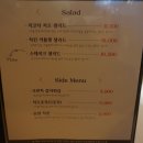 충주 파스타, 목살 스테이크 맛집 이플 레스토랑에 다녀왔어요