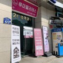 화정네일 앨리스네일 왕친절 사장님 강추 후기