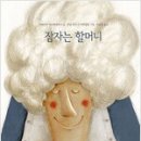 아마토 Daum카페