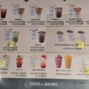 뚜레쥬르 신정현대점 이미지