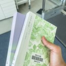 대소도서관 | 음성 대소도서관 이용방법 Ι 24시간 무인예약대출반납