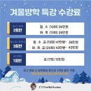 제이축구아카데미 네이버블로그